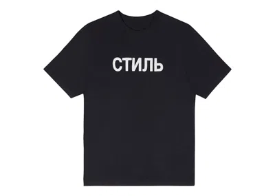 Pre-owned Heron Preston Men's  Nf Ctnmb Logo Short Sleeve Tee Shirt In Black/white (fw22) In Multi