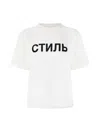 Heron Preston Nf Ctnmb Logo T-shirt In White