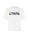 Heron Preston Nf Ctnmb Logo T-shirt In White