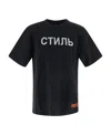 Heron Preston 'стиль' Print T-shirt In Black