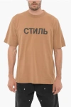 Heron Preston Solid Color Crew-neck T-shirt With Contrasting Print