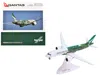 Herpa Airbus A220-300 Commercial Aircraft "qantaslink Flying Art Series - Minyma Kutjara Tjukurpa" (vh-x4a