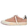 Hidnander Sneakers Orange In Arancio Vivaci