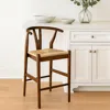 Hivvago Cera Counter Stool Chair Set Of 2, Handwoven Rope, Cappuccino Brown