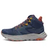 Hoka Anacapa 2 Mid Gtx Boots In Blue