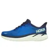 Hoka One One Clifton 8 'dazzling Blue'
