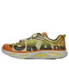 Hoka One One Huaka Origins 'celery Root Mercury' In Gray