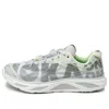 Hoka One One Huaka Origins 'harbor Mist Lime Glo' In Multi