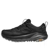 Hoka One One Kaha Low Gtx Elite Terrain System 'black Satellite Grey'