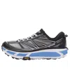 Hoka One One Mafate Speed 2 'black Blue'