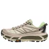 Hoka One One Mafate Speed 2 'putty Eucalyptus' In Multi