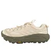 Hoka Mafate Three2 Sneakers In Green