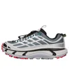 Hoka Mesh Trail Shoes With Quick-lace System In Gray