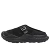Hoka Ora Primo Ext Rubber-trimmed Suede Slip-on Sneakers In Multi