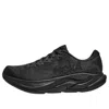 Hoka One One Rincon 4 'all Black'