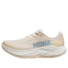 Hoka One One Rincon 4 'ark' In Neutral