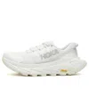 Hoka One One Skyline Float X 'triple White'