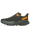 Hoka One One Speedgoat 5 'duffel Bag Thyme' In Multi