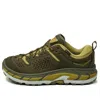 Hoka One One Tor Ultra 'dark Olive Mercury'