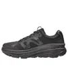 Hoka One One X Engineered Garments Bondi B 'black'