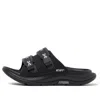 Hoka One One X Wtaps Ora Luxe 'jet Black'