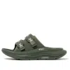 Hoka One One X Wtaps Ora Luxe 'four Leaf Clover'