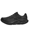 Hoka (wmns)  One One Rincon 4 'all Black'