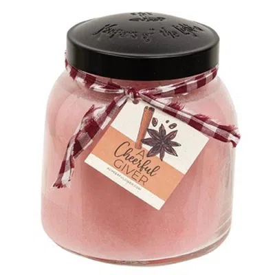 Homegifo Sunset Beach Papa Jar Candle