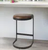 Homezia 29" Medium Brown Iron Backless Bar Chair