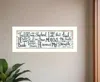 Homezia The Lord Is My Shepherd 2 White Framed Print Wall Art