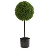Homplanti 2.5' Boxwood Ball Topiary Uv Resistant (indoor/outdoor)
