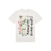 Honor The Gift Honor Creative Tee In White