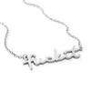 Hoops + Chains Ldn Women's Fuckit Chain Silver In Silver