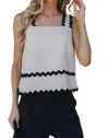 How Very Loved Sadie Textured Tank Top In Ecru In White