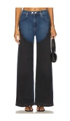 Hudson Jodie High Rise Contrast Panel Wide Leg Jeans In Multi