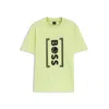 Hugo Boss Boss T-shirts In Green