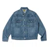 Human Made Denim Work Jacket 'indigo'