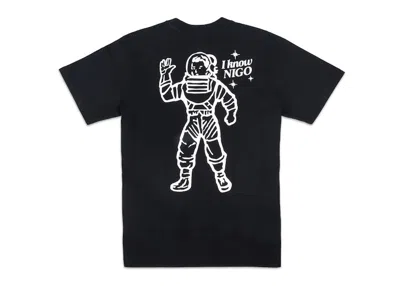 Pre-owned Human Made Men's  X Billionaire Boys Club I Know Nigo T-shirt In Black