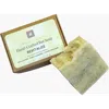 Humanist Beauty Hand-crafted Botanical Bar Soap