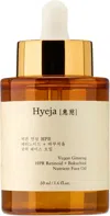 Hyeja Ginseng Hpr Retinoid & Bakuchiol Nutrient Face Oil, 50 ml