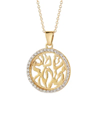 I. Reiss 14k 0.26 Ct. Tw. Diamond Judaica Pendant In Gold