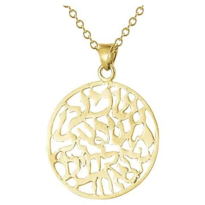 Pre-owned I. Reiss Hand-crafted 14k Yellow Gold Shema Israel Pendant