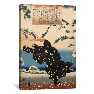 Icanvas Japanese 'black Bear' By Utagawa Kuniyoshi Graphic Art On Canvas In Blue;black;beige