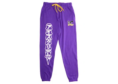 Pre-owned Ice Cream Men's  Burner Sweatpants In Purple