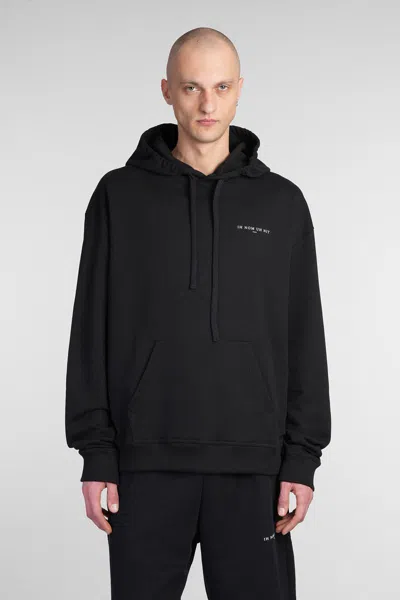 IH NOM UH NIT IH NOM UH NIT SWEATSHIRT