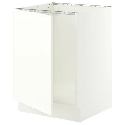 Ikea Sektion Base Cabinet For Sink, White/aspudden Matte White, 24x24x30 "