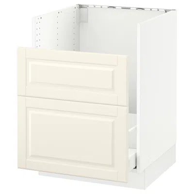 Ikea Sektion Base Cabinet For/havsen Sink+recycling, White Maximera/bodbyn Off-white, 24x24x30 "