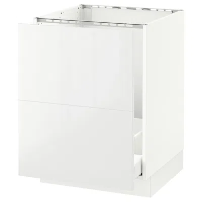 Ikea Sektion Base Cabinet For/sink & Recycling, White Maximera/ringhult White, 24x24x30 "