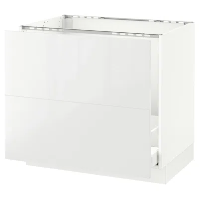 Ikea Sektion Base Cabinet For/sink & Recycling, White Maximera/ringhult White, 36x24x30 "