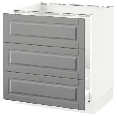 Ikea Sektion Base Cabinet For/sink & Waste Sorting, White Maximera/bodbyn Gray, 30x24x30 "